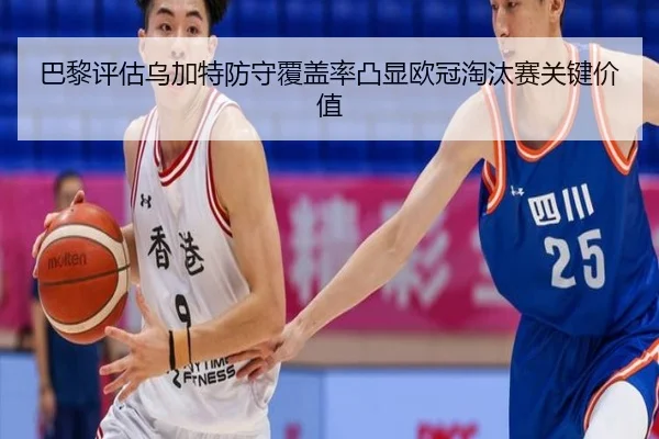 ba-li-ping-gu-wu-jia-te-fang-shou-fu-gai-lv-tu-xian-ou-guan-tao-tai-sai-guan-jian-jia-zhi-3-557.jpg